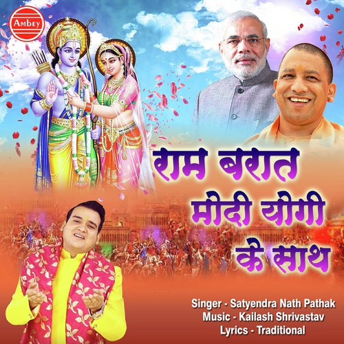 Modi Yogi Sath Hai - Satyendra Pathak