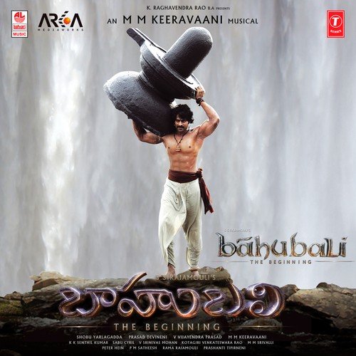 Sivuni Aana - M. M. Keeravani