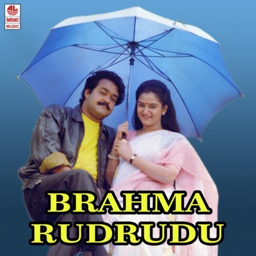Ooru Naadu - S.P. Venkatesh