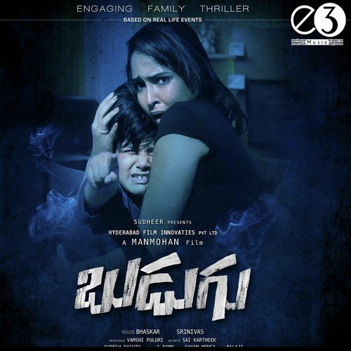 Laalinche Amma - Sai Kartheek