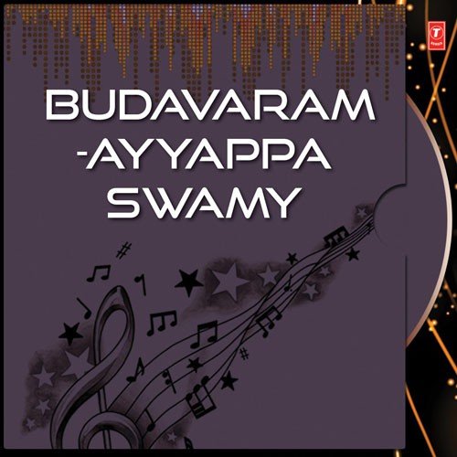 Gajananam (Slokam) - Parupalli Ranganath