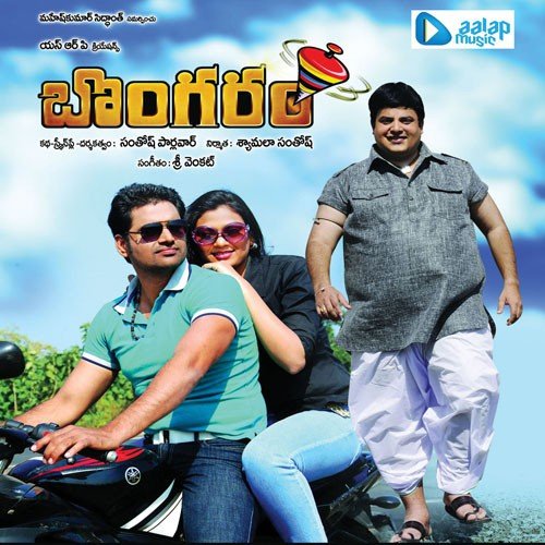 Eda Padyte - Sri Venkat