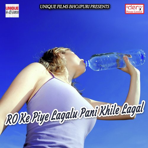 Gaura Ji Ka Beta Hai - Various Artists