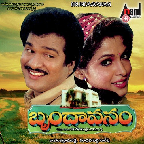 Mama Miya - Madhavapeddi Suresh