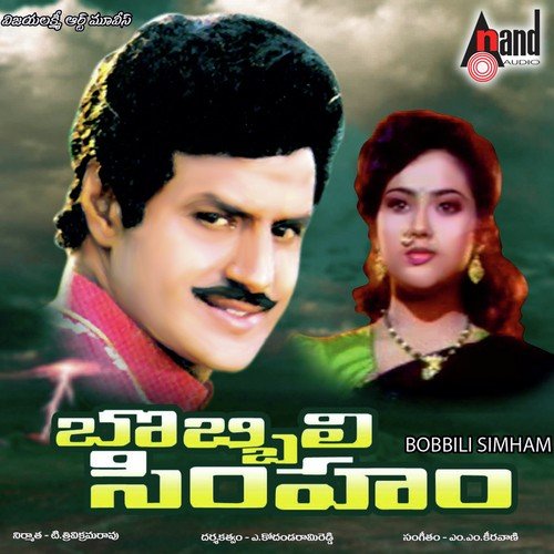 Paalakolla Papa - M. M. Keeravani