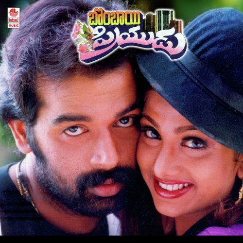 Chandana - M. M. Keeravani