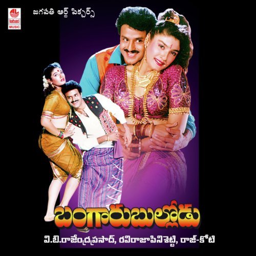 Gumma Gumma - Raj-Koti