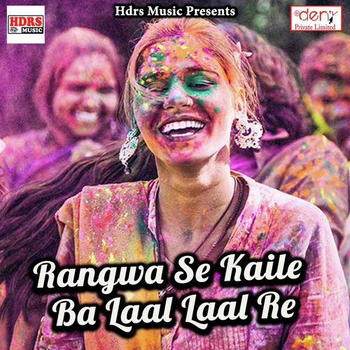 Rangwa Se Kaile Ba Laal Laal Re - Various Artists
