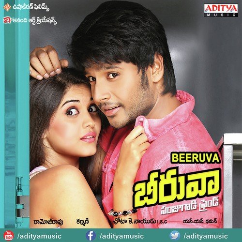 Pisthol Bava - Thaman S