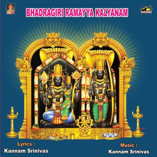 Seethammaloludu - Various Artists