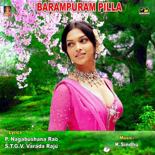 Ramulaori Gudidaggaraku - Various Artists
