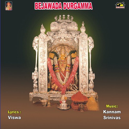 Muthala Kondallo - Various Artists