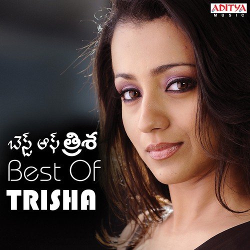 Nuvvasthanante (From Varsham) - Various Artists