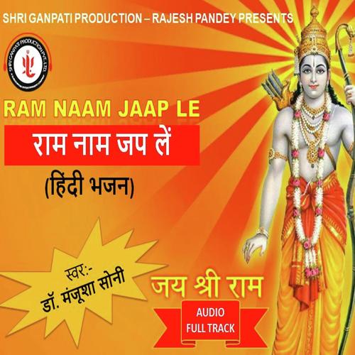 Re Manwa Kheti Karo Re - Dr.Manjusha Soni