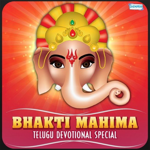 Venkatachala Nilayam (From Tanmayatvam Vol. 1) - Various Artists