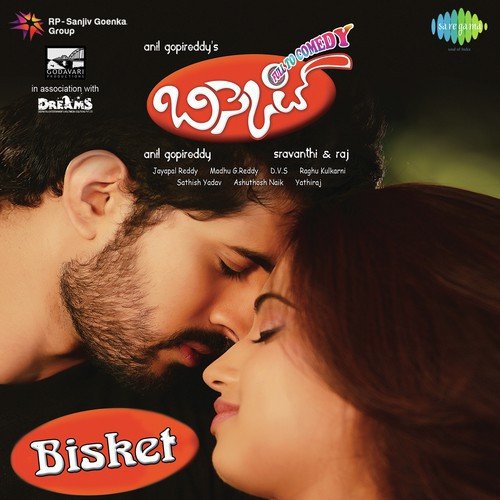 Kotha Ga - Various Artists