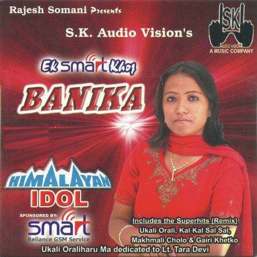Hawa Le - Various Artists