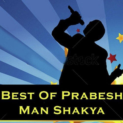 K Vo K Vo - Prabesh Man Shakya