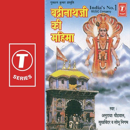 Mil Ke Bolo Sab Bolo - Surender Kohli