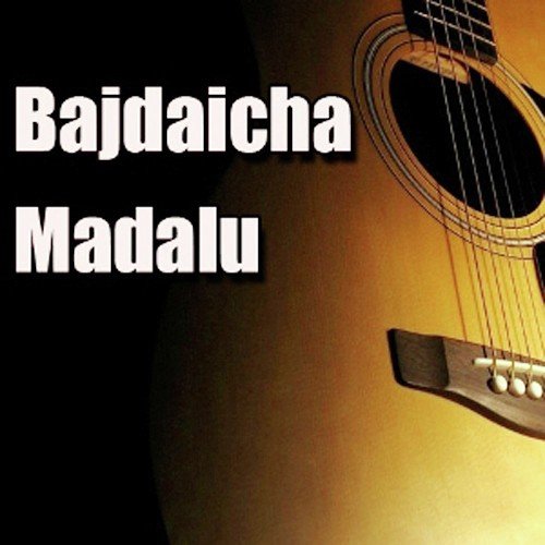 Taraula Dungama - Various Artists
