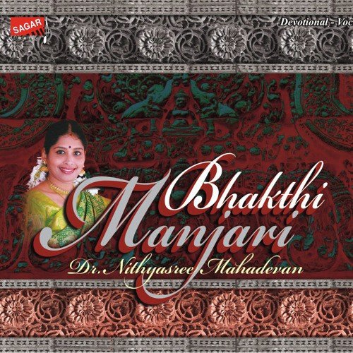 Sharanu Sharanu - Nithyasree Mahadevan