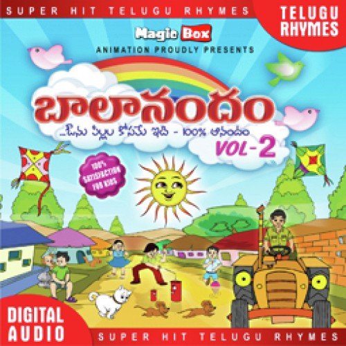 Manishi Telivilona - Saindhavi