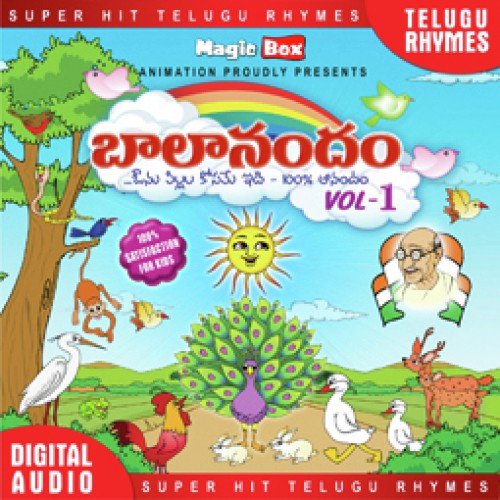 Kanandi Meeru - Saindhavi