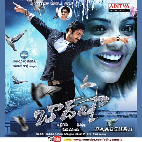 Sairo Sairo - Thaman S