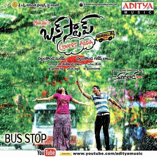 Rekkalochina Prema - J.B. (Jeevan Babu)
