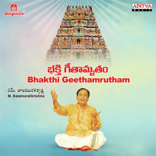 Kannulundi - Various Artists