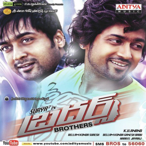 Rani Nanni - Harris Jayaraj