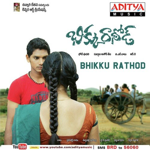 Nanne Choosi - Bhole Shavali