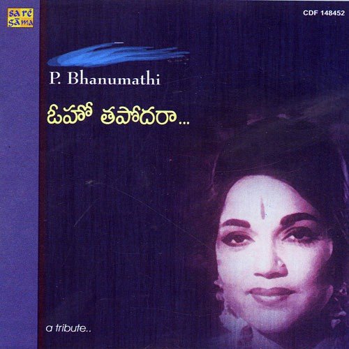 Radhakrishna - Various Artists