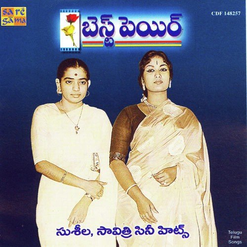 Gorinta Poochindhi - Various Artists