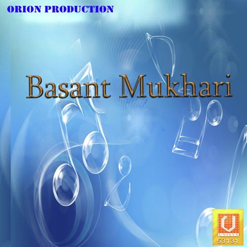 Madhubanti - Subhankar Banerjee