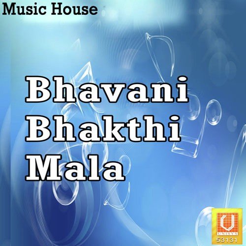 Ammananna Neevega - Various Artists