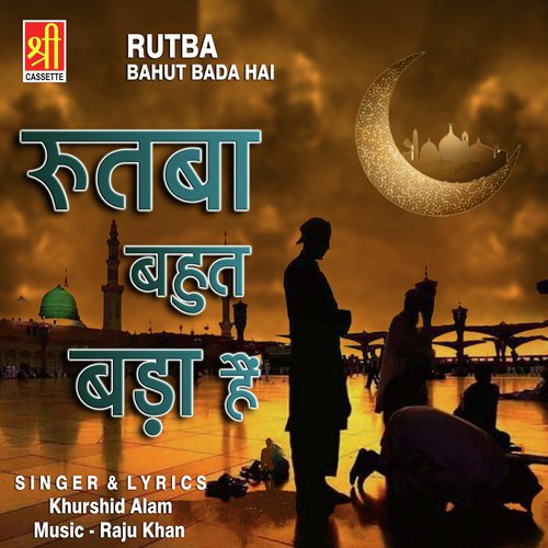 Rutba Bahut Bada Hai - Khurshid Alam
