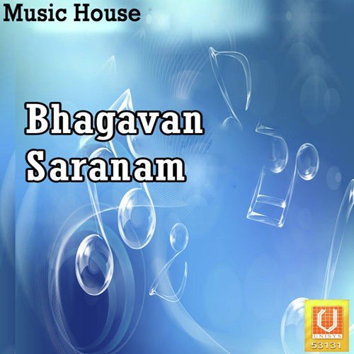 Osari Sabarisa - Various Artists