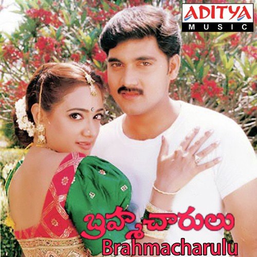 Mudduga Unnave - Sridhar-Shankar