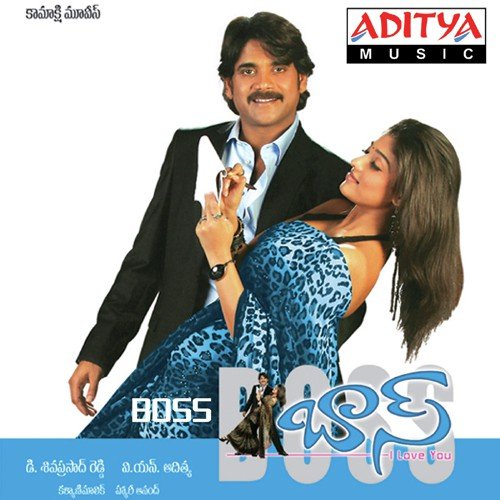 Anaganaga - Kalyani Malik