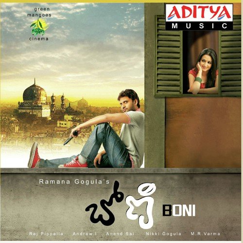 Boni - Ramana Gogula