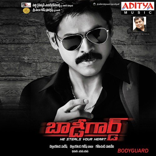 Jiyajaley - Thaman S