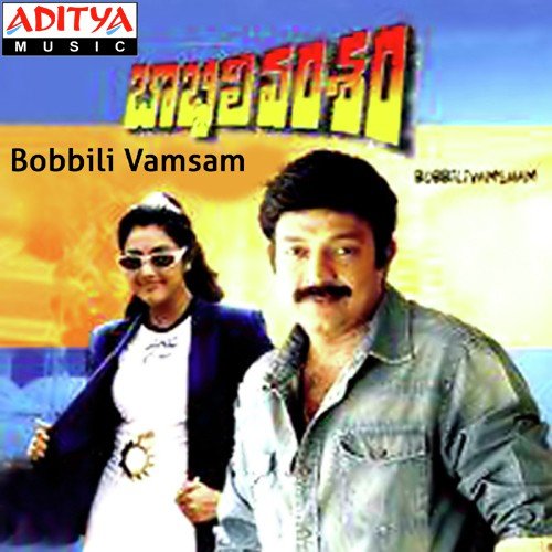 Mandapetalo - M.M. Sreelekha