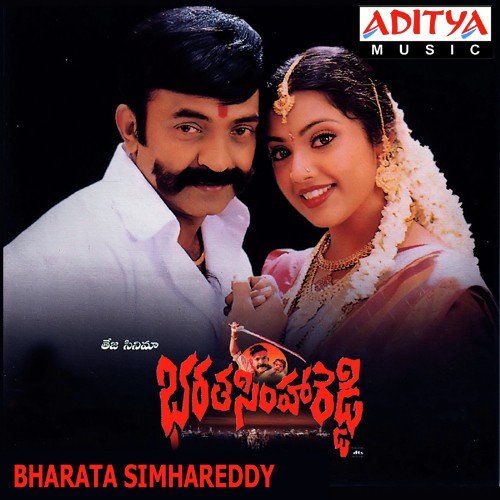 Mucchatyna - S.A. Rajkumar