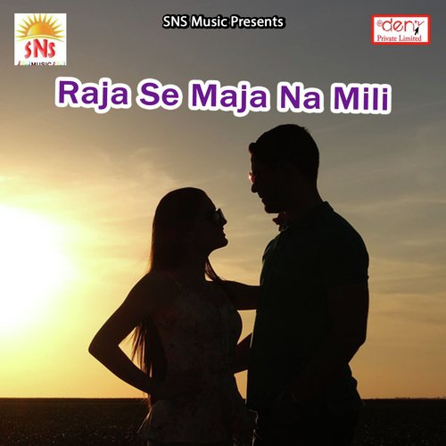 Chhouri Masterwa Se Fasal Re - Various Artists