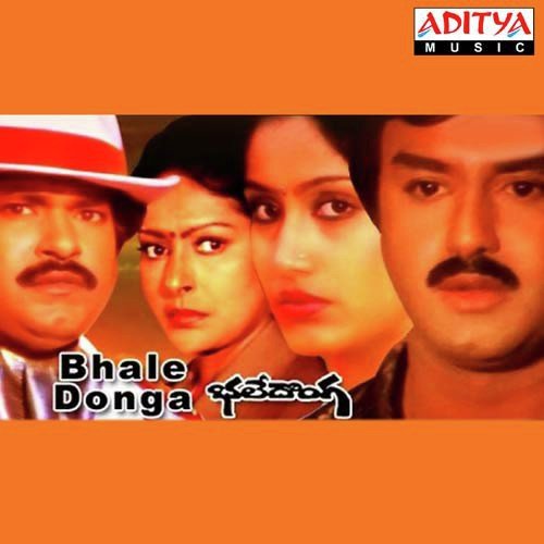Yeam Muddu Yeam Muddu - S. Janaki, S. P. Balasubrahmanyam, Chakravarthy