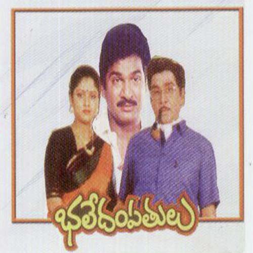 Chillakamma Ku - Raj-Koti