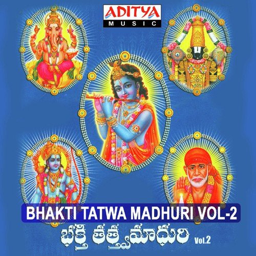 Sri Sai Namamrutham - Sudhakar Bannanje