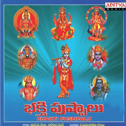 Sri Subrahmanya - J. Purushothama Sai
