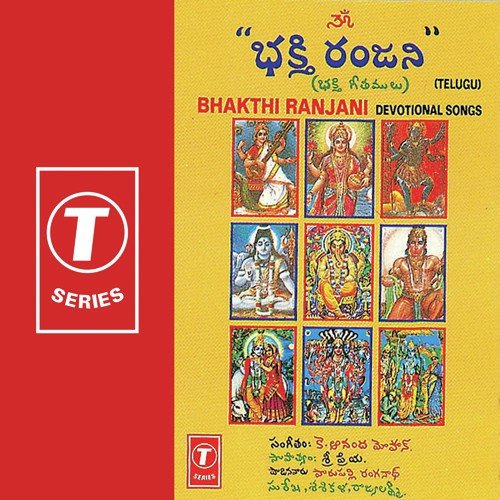 Shiva Nandana - K. Anand Mohan